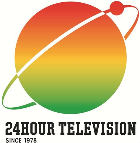 中京テレビ「24時間テレビ」イベント中止を発表 台風10号接近 .